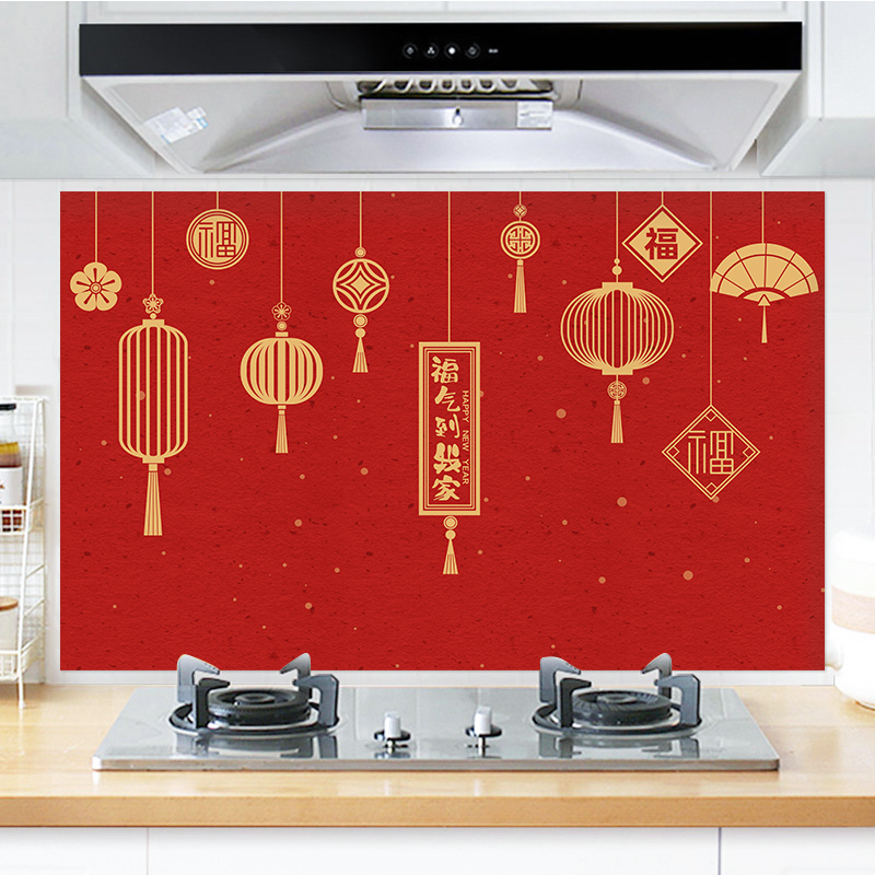 中式厨房防油贴纸防水自粘耐高温加厚墙纸灶台油烟机新年装饰墙贴