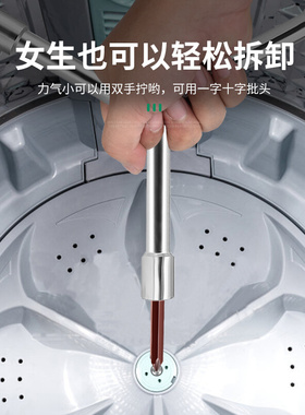 。保联拆卸洗衣机波轮盘螺丝波轮芯拉钩全自动内筒专用维修清洗扳