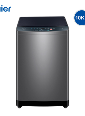 Haier/海尔 XQB100-M106洗衣机10公斤波轮全自动大神童家用大容量