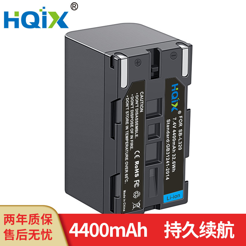 HQIX华琪兴适用三星SC-W80 W87 L530 520摄像机SB-L320电池充电器