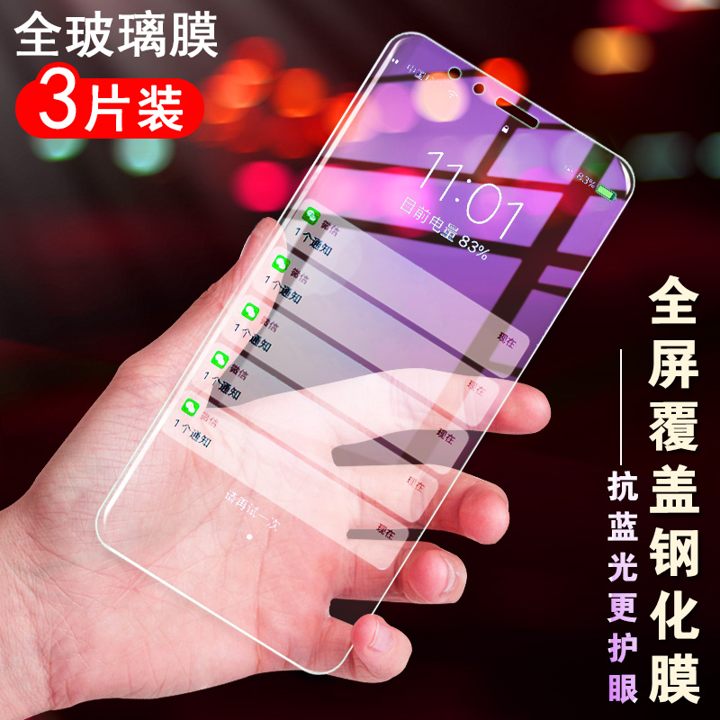 金立M7钢化膜GioneeM7L手机模金立m7全屏玻璃膜9.01寸高清保护莫