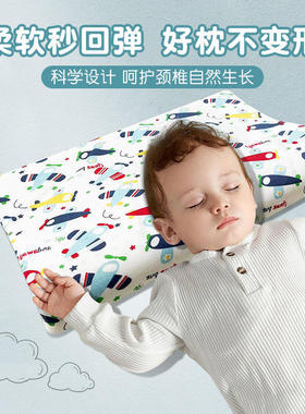 天然乳胶枕头枕芯儿童护颈枕低枕芯婴幼儿护颈椎健康定型枕