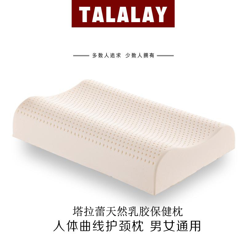 奢侈品塔拉蕾纯天然乳胶枕头标准面包枕外贸原单成人工学加高枕头