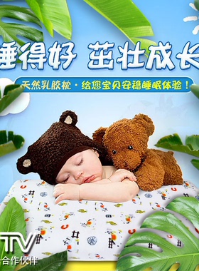 泰国HKV纯天然儿童健康乳胶枕头 婴儿宝宝定型舒睡枕正品工厂直邮