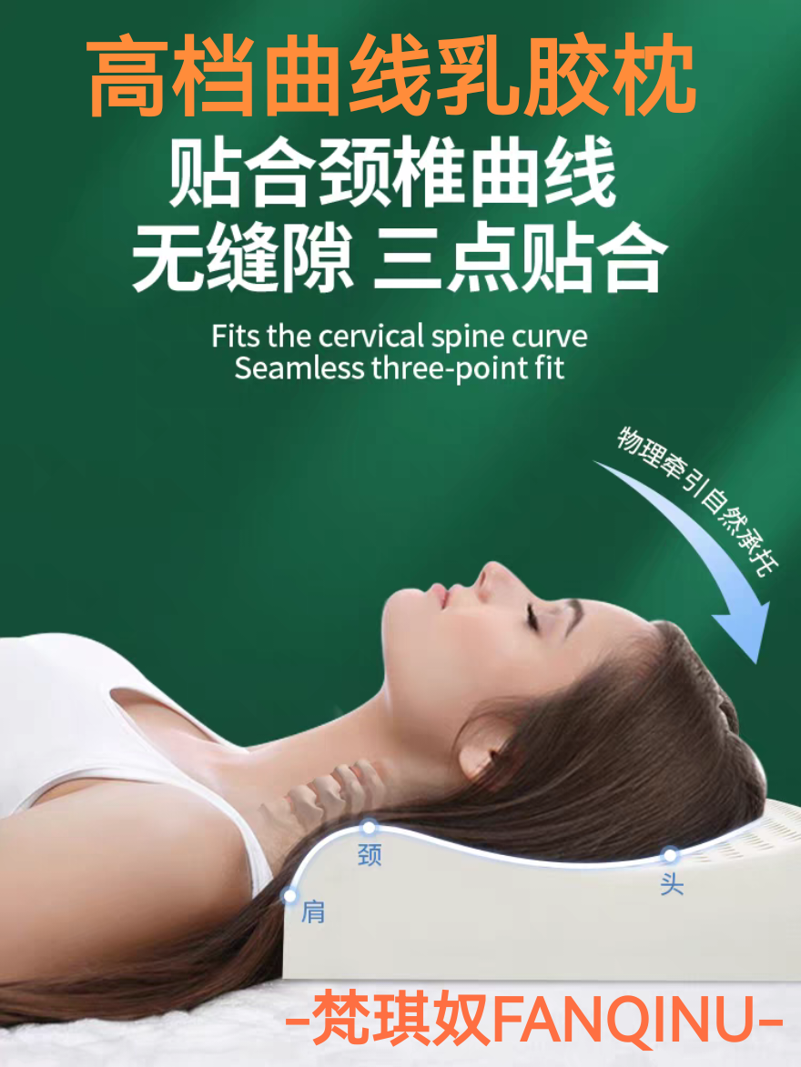 泰国正品天然乳胶枕头护颈椎助睡眠睡觉专用小孩儿童枕芯一对家用