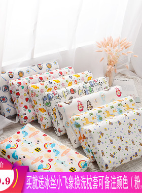 泰国进口天然乳胶枕儿童学生健康护颈幼儿园宝宝新生婴儿卡通枕头
