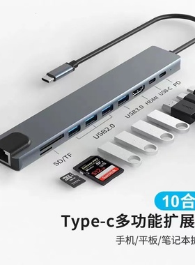 typec拓展坞适用M2苹果电脑网线转换器macbookair扩展USB转接头M1