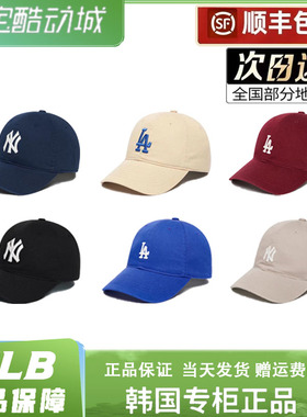 韩国正品MLB帽子2024新款软顶小标NY运动LA休闲鸭舌帽棒球帽CP77
