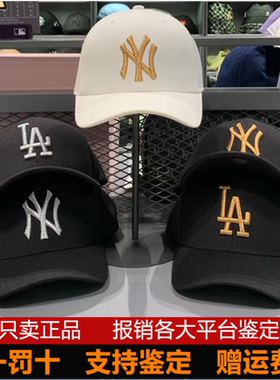 韩国正品MLB帽子男女经典款NY大标防晒棒球帽复古潮流休闲鸭舌帽