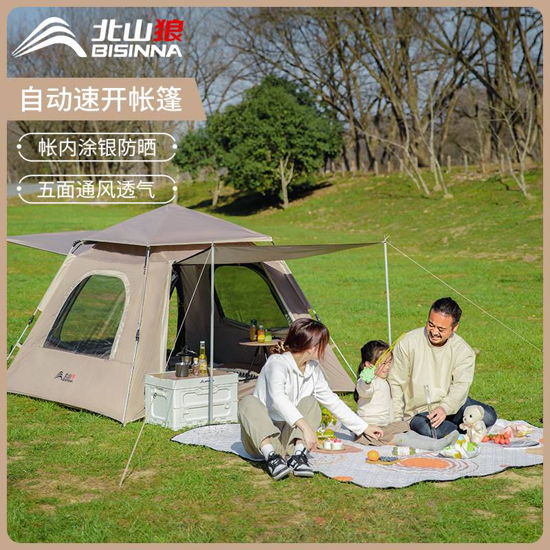 帐篷户外折叠便携式露营装备全套自动速开野餐防雨加厚野营3一4人