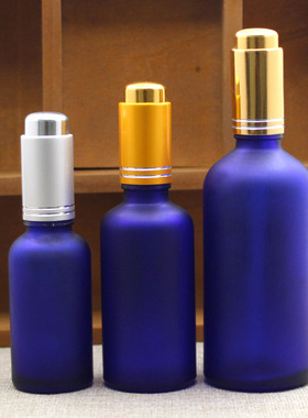蓝色磨砂玻璃精油瓶 护肤品香薰调配分装空瓶按压滴管瓶5ml-100ml