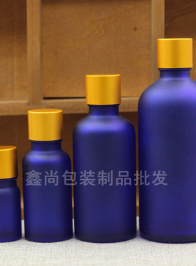 5ml-100ml蓝色磨砂玻璃精油瓶 护肤品香薰分装空瓶子 哑金盖内塞