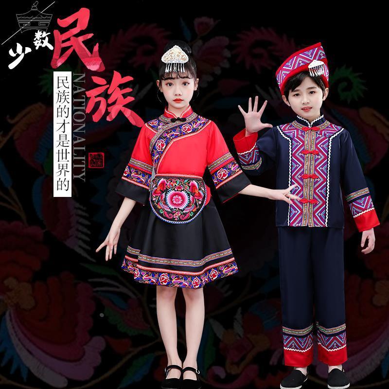 少数民族服装儿童夏季壮族服饰男童女童广西土家族名族舞蹈演出服
