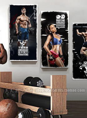 健身房装饰画肌肉男美女墙面挂画励志瘦身壁画健美运动海报墙壁画