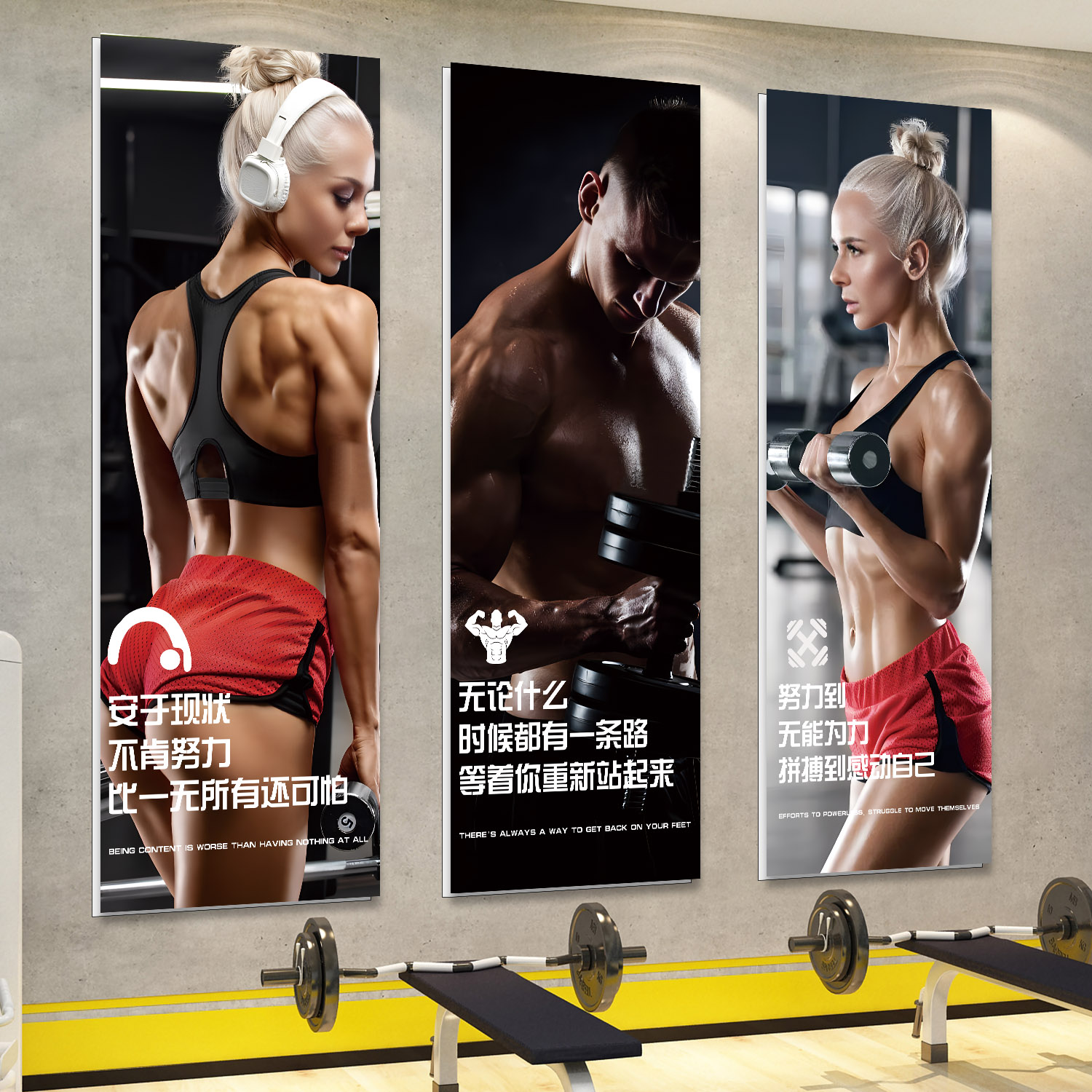 健身房墙面装饰画体育馆肌肉男健美女励志运动图片海报贴挂画布置