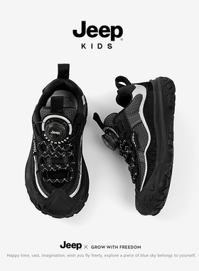 jeep男童鞋子冬季2024新款秋冬款黑色运动鞋儿童跑步鞋旋钮扣童鞋