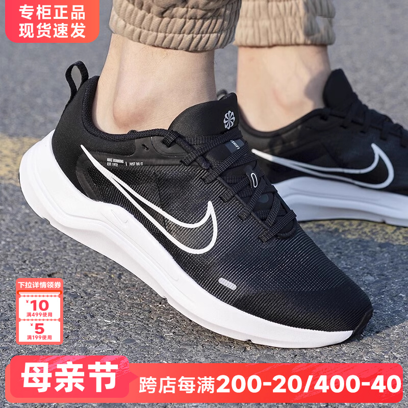 Nike耐克男鞋2024新款官方旗舰正品冬季减震跑步鞋子运动鞋男