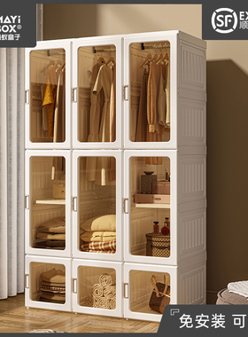 蚂蚁盒子免安装衣柜简易约布衣柜家用卧室出租房现代塑料组装柜子