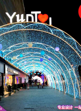 大型商场天幕亮化LED时光隧道 户外商业街美食街灯光秀拱门造型灯
