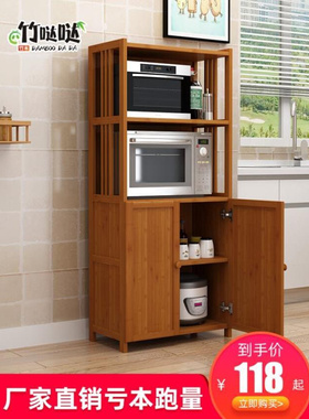 厨房多功能收纳柜多层落地置物架家用电器烤箱微波炉柜子实木架子