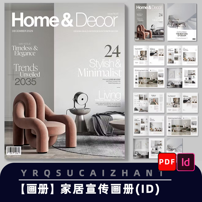 0029现代家居室内设计家具宣传画册手册书籍图文排版ID素材模板