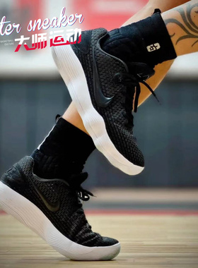 Nike耐克HYPERDUNK 2017 LOW男女HD2017低帮实战篮球鞋897637-001