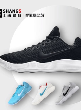 上尚体育 Nike Hyperdunk x HD2017 黑白 实战篮球鞋 897637-001