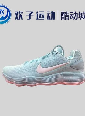 耐克Nike HYPERDUNK 2017 LOW EP男子实战训练篮球鞋 HJ3486-414