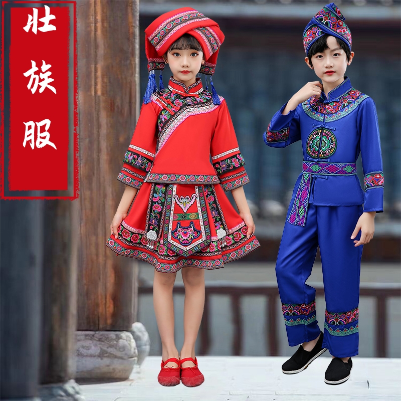 广西三月三壮族服装儿童少数民族苗族表演服男女童舞蹈演出服饰新