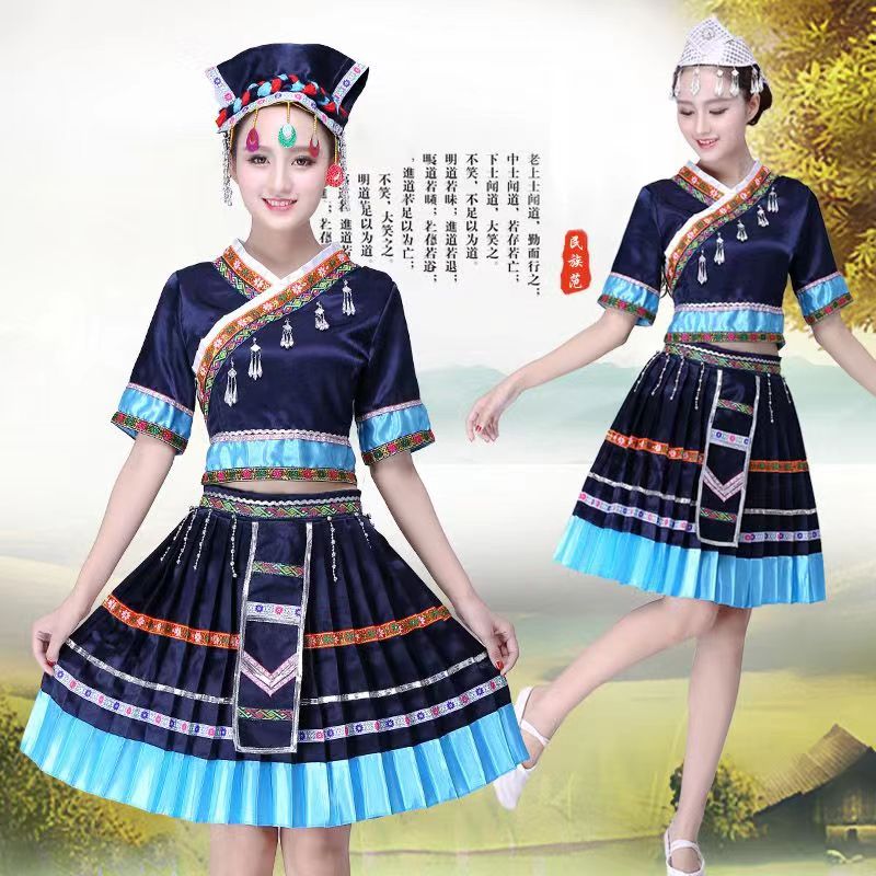 苗族演出服装女云南三月三广西舞蹈套装成人新款少数民族表演服饰