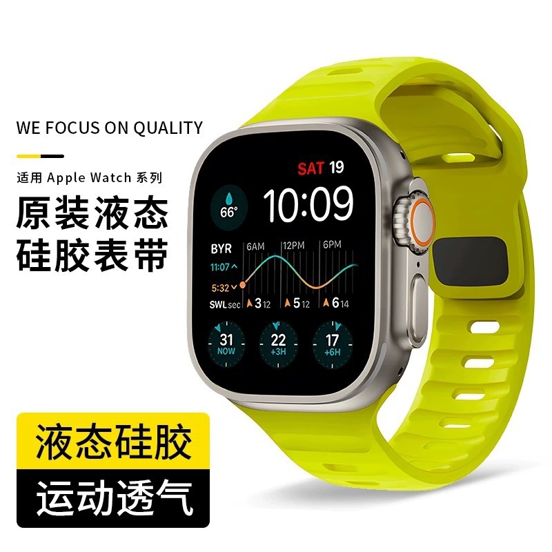 适用ultra表带iwatch硅胶applewatchS8苹果智能手表金属S7SE男女生新款高级感运动替换腕带6/5仿氟橡胶荧光绿