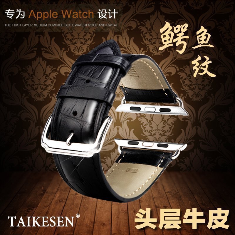 笔记本电脑包适用苹果apple watch牛皮表带iwatch智能手表带配件连接器运动男女2代