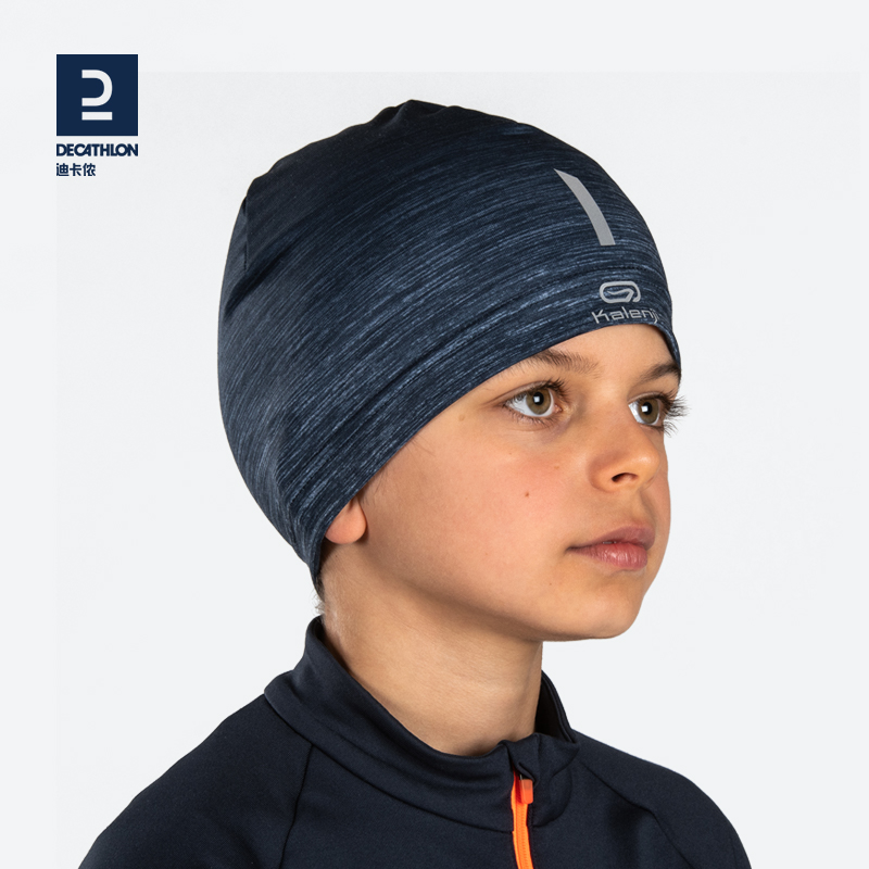 迪卡侬儿童帽子男童女童春季户外跑步保暖青少年护耳帽运动帽KIDX