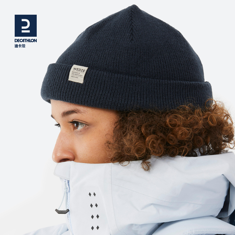 迪卡侬帽子男新款针织帽女毛线帽冬季户外滑雪登山运动帽保暖OVWH