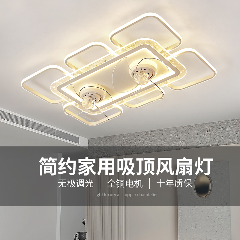 智能家用2024年新款卧室风扇灯超薄静音客厅餐厅房间吸顶电扇灯