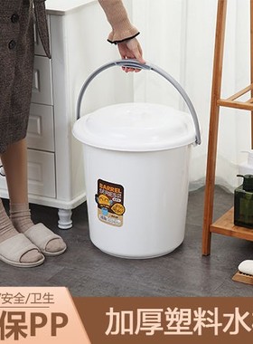洗衣桶大号储水桶大水桶加厚塑料水桶家用塑料桶洗衣桶塑料水桶提