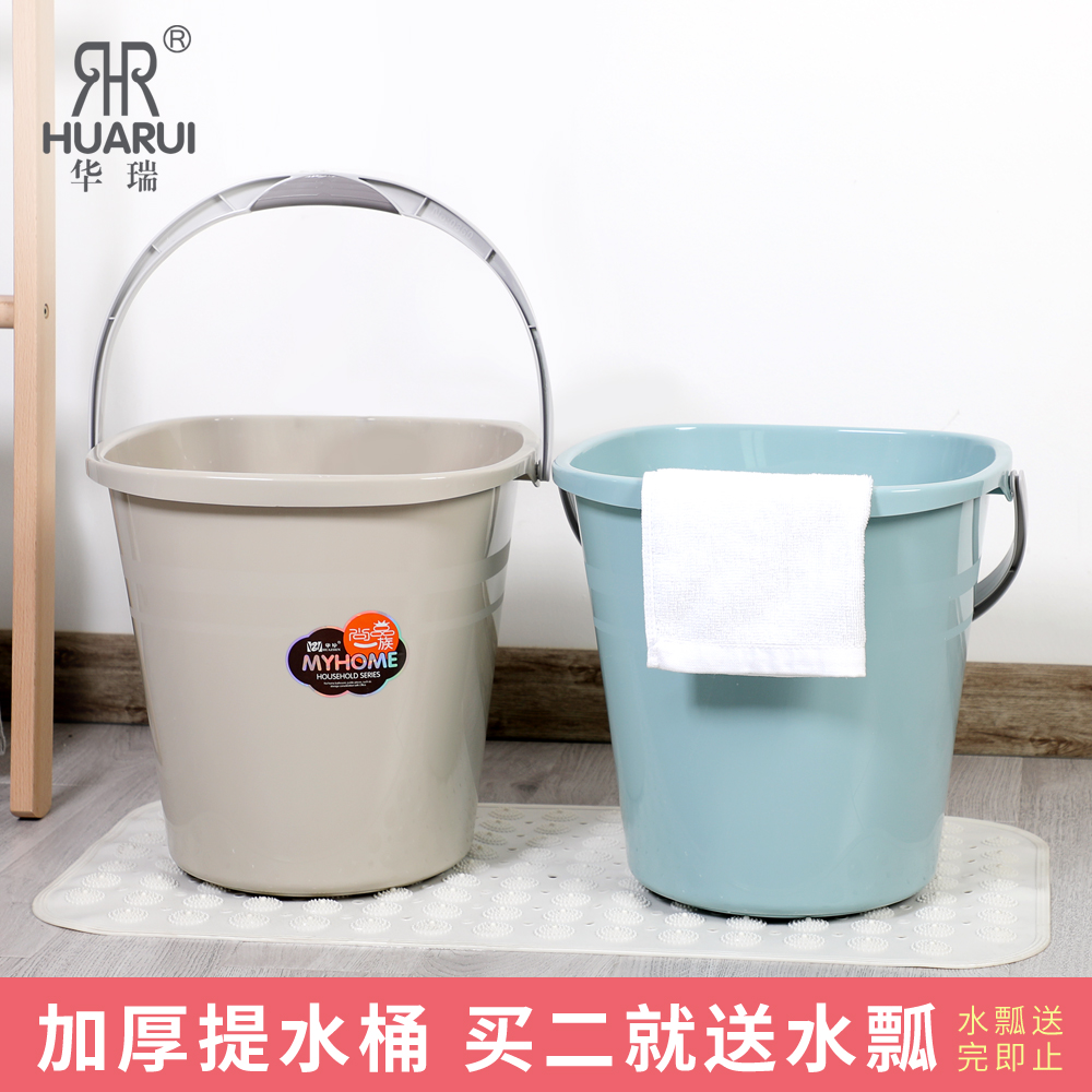 清洁长方形塑料桶加厚家用储水桶洗衣桶大号小号桶手提水桶拖把桶