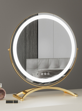 化妆镜子带灯台式桌面家用led梳妆台镜子智能主卧室高级美容镜ins