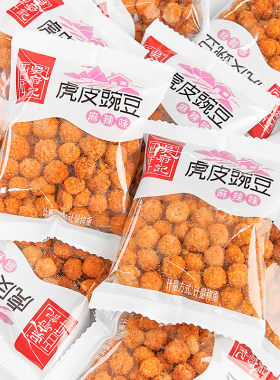 吴府记虎皮豌豆独立小包装麻辣味酥脆年货零食网红解馋休闲小吃