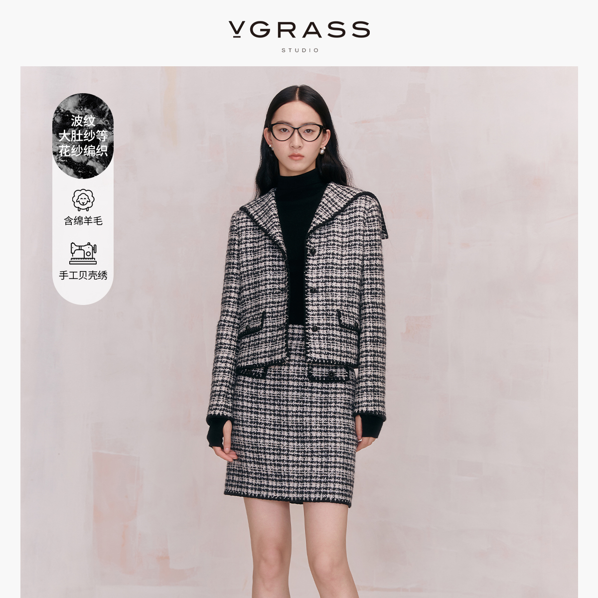 VGRASS法式复古羊毛棉时髦格纹气质短外套女春季新款洋气小方领