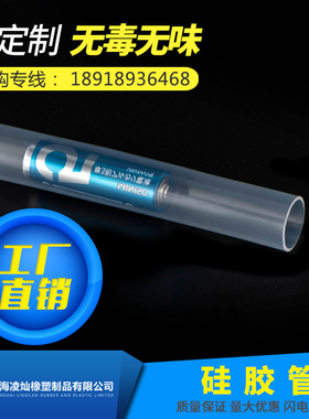 铂金硅胶管1寸水管耐高温软管食品级346分管无味透明橡胶皮抽酒管