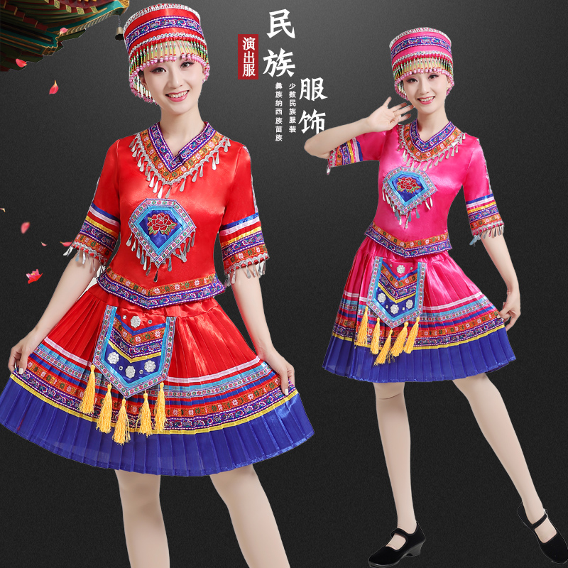 新苗族演出服土家族服装女湘西少数民族成人短款瑶族彝族舞蹈服饰