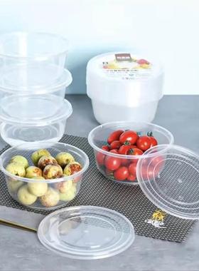 芳草地620ML食品塑料保鲜 盒可微波带盖级形KGZ一次性圆快餐打包