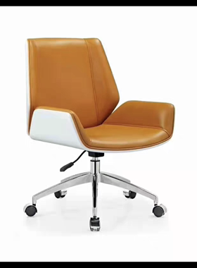 正品欢乐颂椅子办公椅家用书房电脑椅现代简约会议椅职员办公椅皮