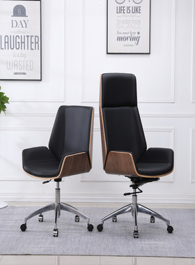 北欧电脑椅舒适久坐老板椅欢乐颂办公椅家用书房椅子会议室会议椅