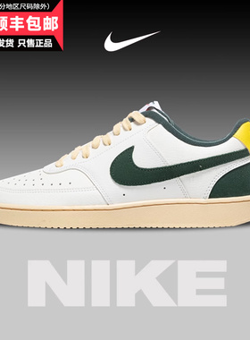 Nike耐克男鞋正品夏季2024新款低帮空军一号运动休闲鞋子板鞋男款