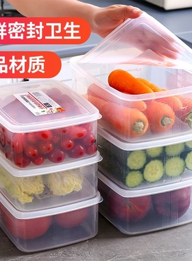 冰箱收纳保鲜盒塑料微波炉饭盒密封盒便携便当盒水果盒储物盒食品