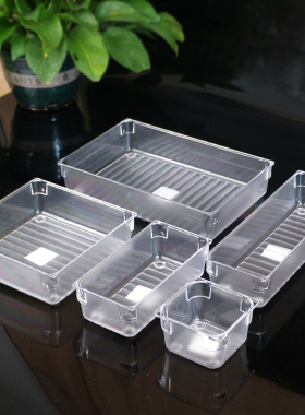 磨砂透明塑料收纳盒正方形食品级桌面不带盖可叠加小中大号可移动
