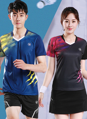 新款羽毛球服套装速干女短袖排球网球乒乓球衣男款夏季运动服定制