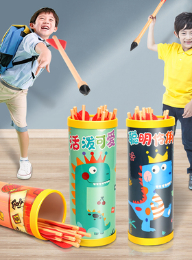 儿童亲子游戏互动户外练专注力训练玩具益智思维8运动6岁男孩暑假
